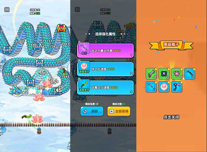 [Cocos Creator Source Code] Classic Tower Defense (TD) Strategy Game - Dragon Slayer Defense preview 2