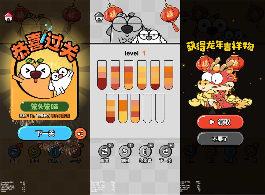 [Cocos Creator Source Code] Water Bottle Pour / Sorting Puzzle Mini-Game preview 2