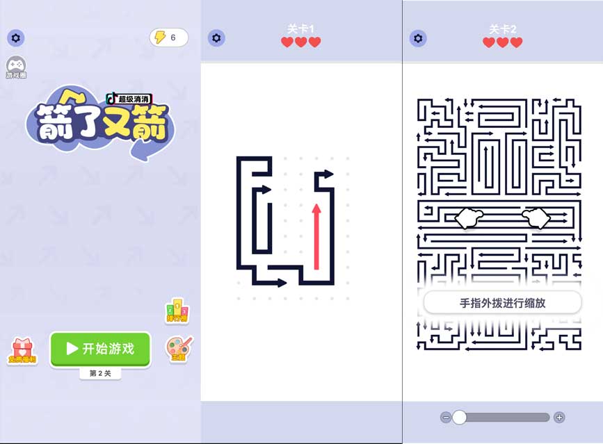 Arrow Jam 2D - Cocos Logic Puzzle Source Code preview 2