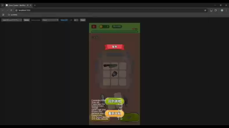 Backpack Hero - Cocos Creator 3.8.3 Inventory Battle Source Code preview 4