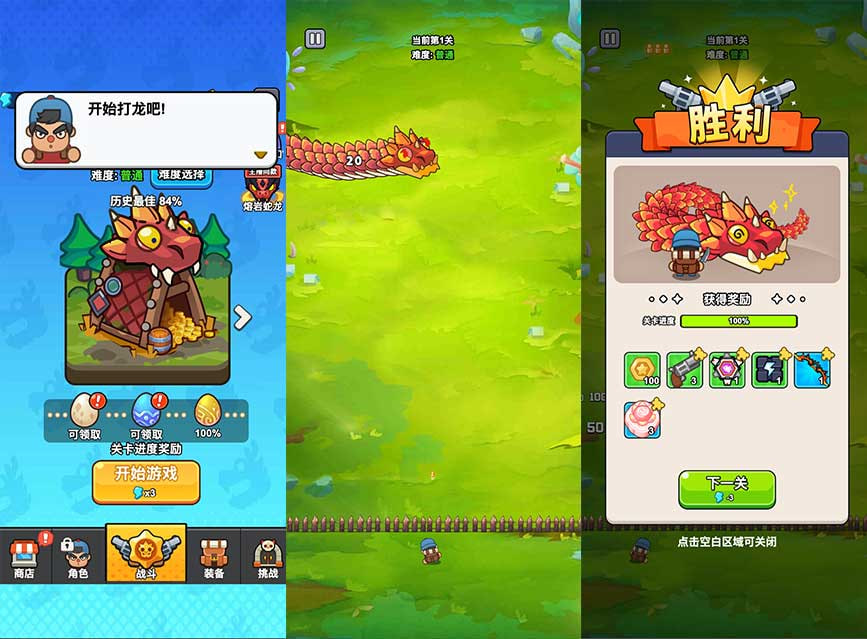 [Cocos Creator Source Code] Classic Tower Defense (TD) Strategy Game - Dragon Slayer Defense source code preview