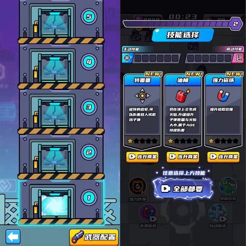 Survivor Squad 2D - Cocos Roguelike Action Source Code preview 5