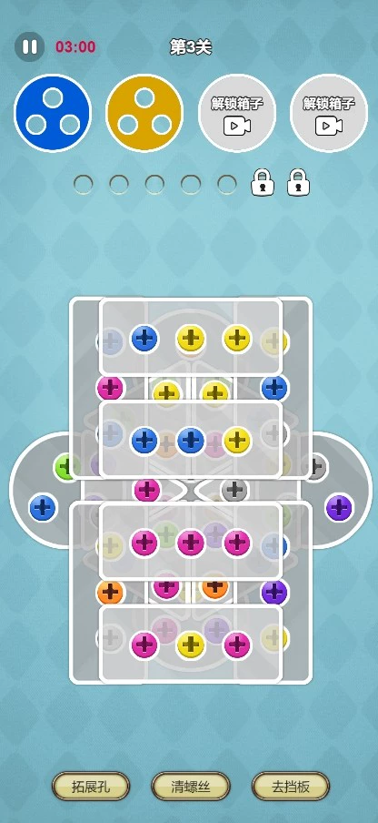 Screw Puzzle - Free Cocos Creator 2.4.6 Source Code preview 4