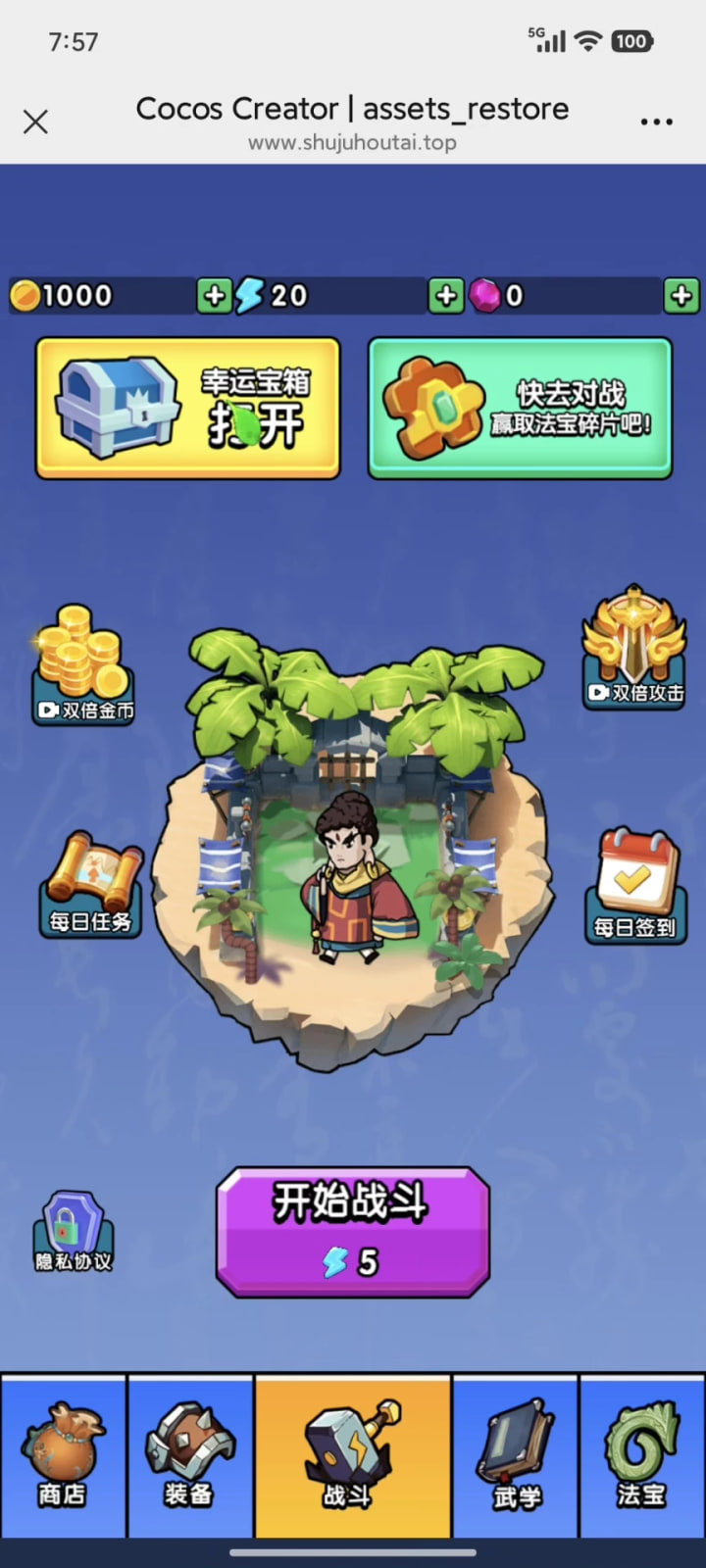 Summon the Divine Dragon Evolution - Cocos Creator Source Code source code preview