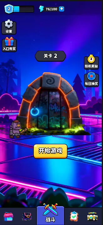 Village Defense - Cocos Creator 3.8.4 Source Code preview 3