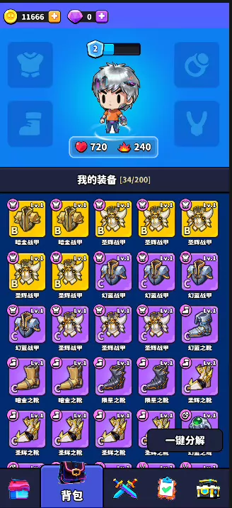 Village Defense - Cocos Creator 3.8.4 Source Code preview 4