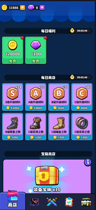 Village Defense - Cocos Creator 3.8.4 Source Code preview 5